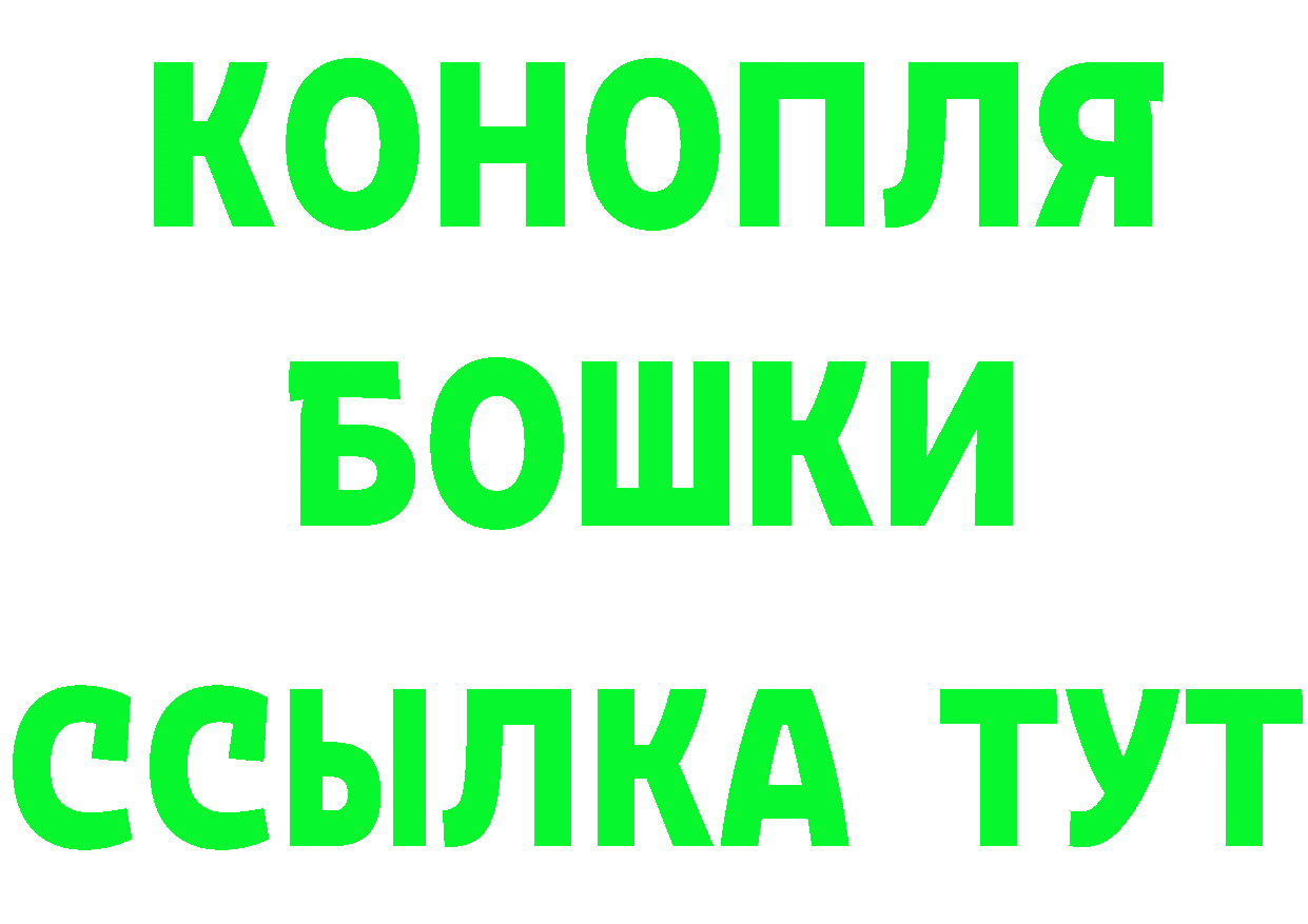 БУТИРАТ вода маркетплейс маркетплейс MEGA Менделеевск