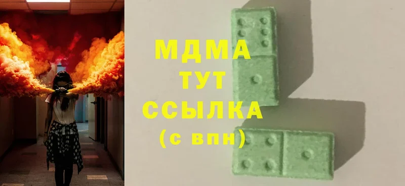 MDMA VHQ  Менделеевск 